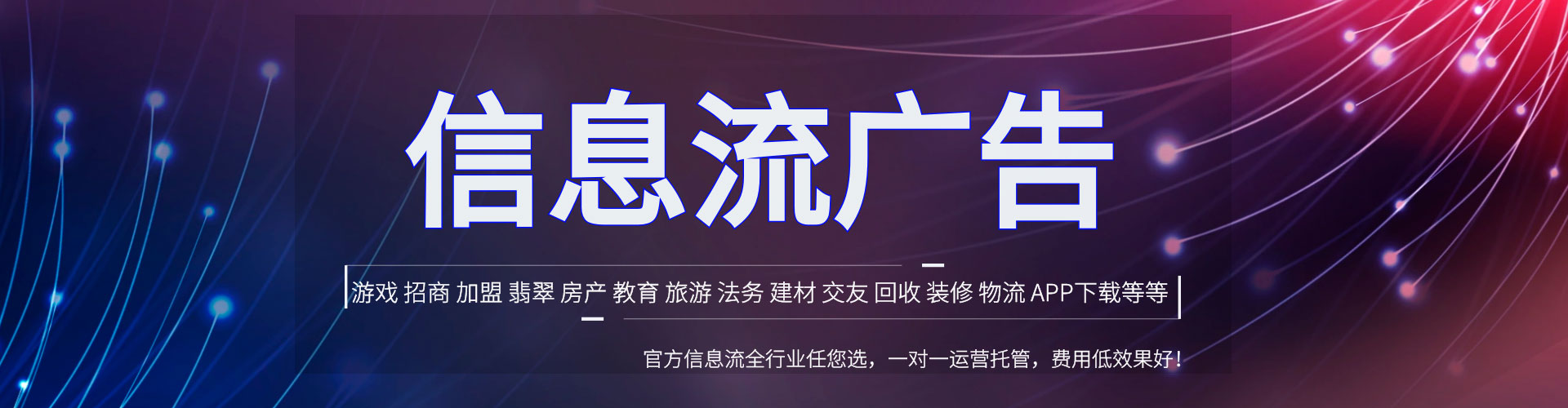 淇县百度怎么推广